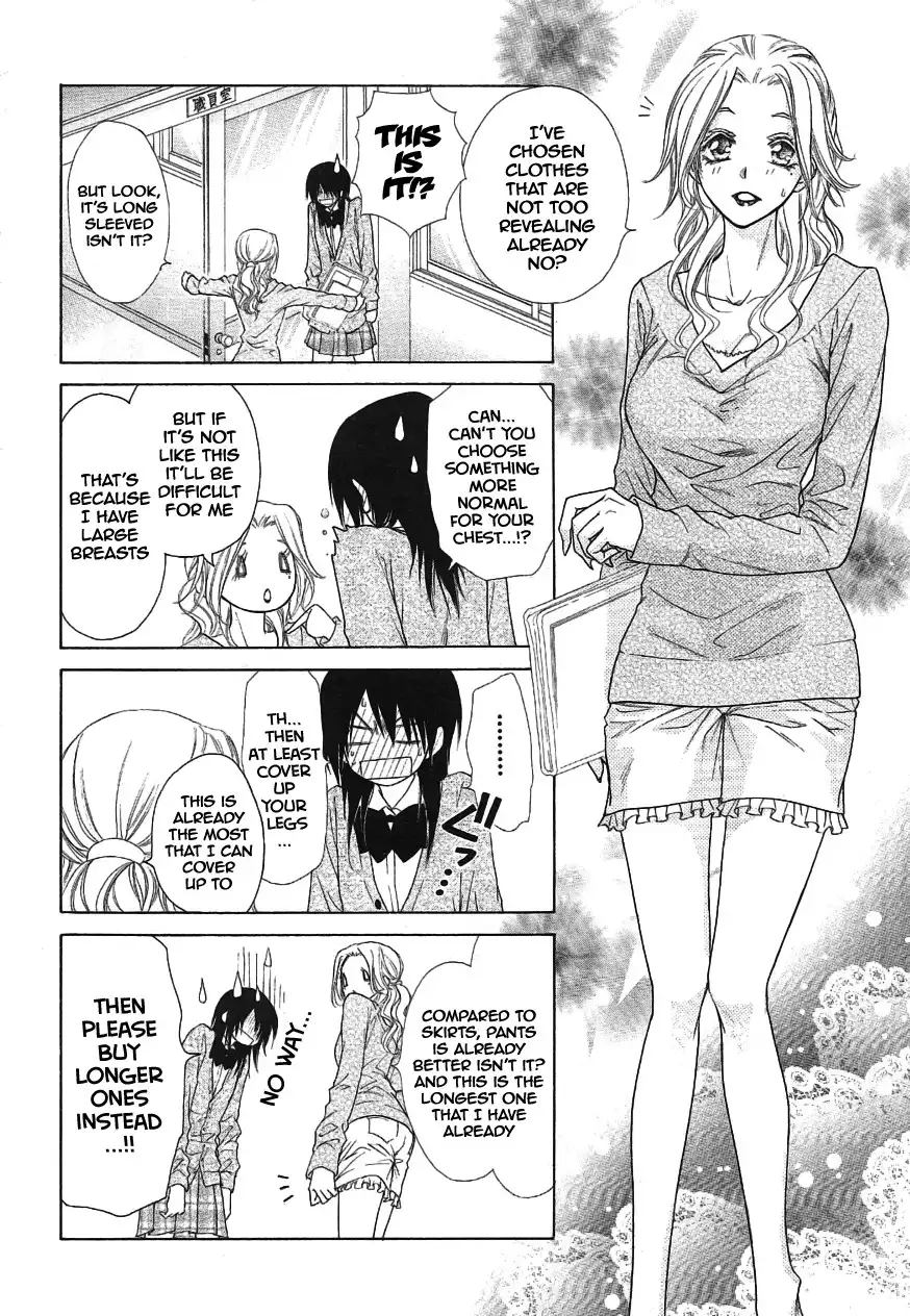 Kaichou Wa Maid-sama! Chapter 43 19